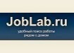 ТОП-5 Joblab.ru (бесплатный)