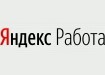 Яндекс.Работа. ТОП-1